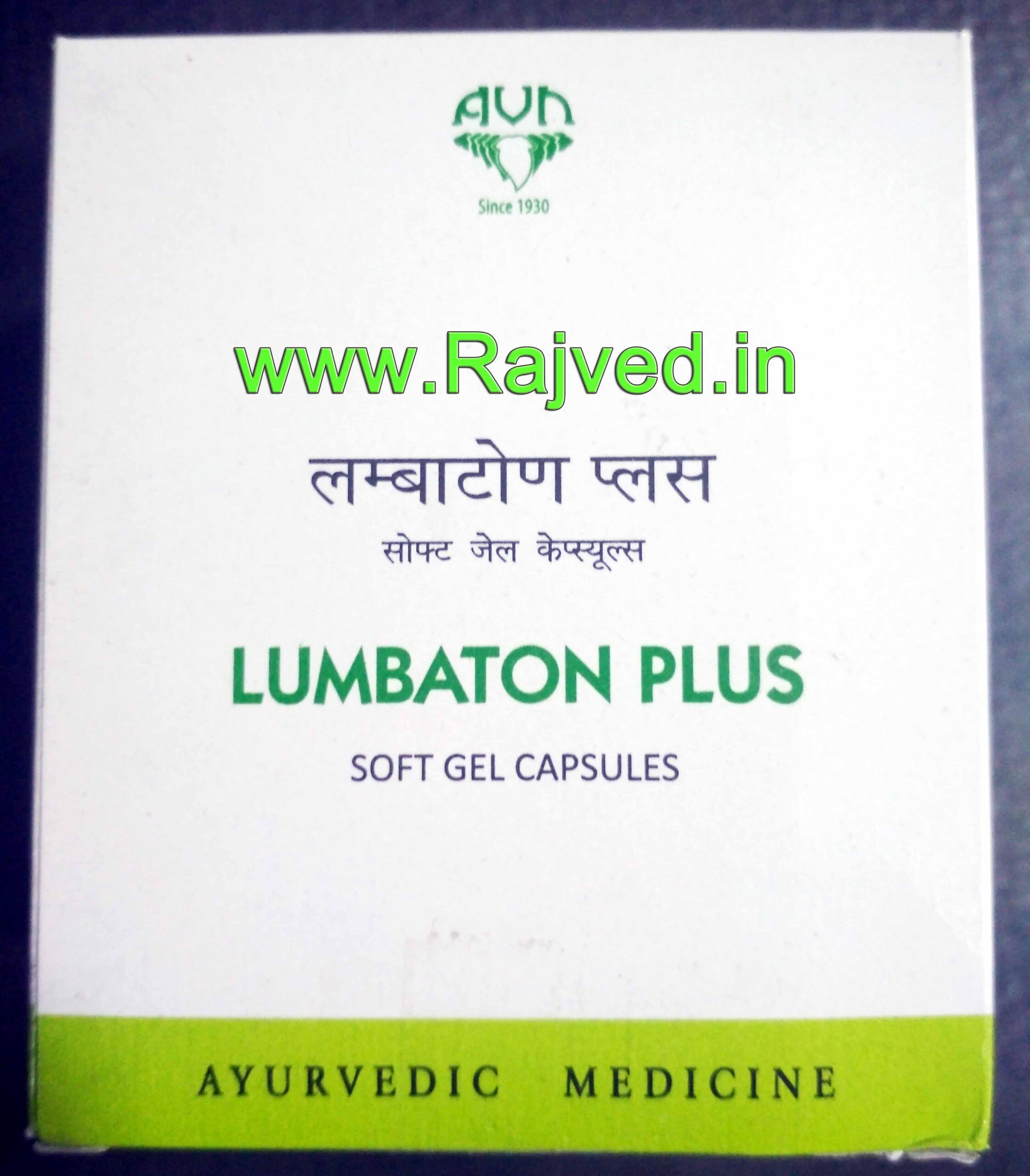 lumbatone plus soft gel capsules 90cap upto 15% off Arya Vaidya Nilayam